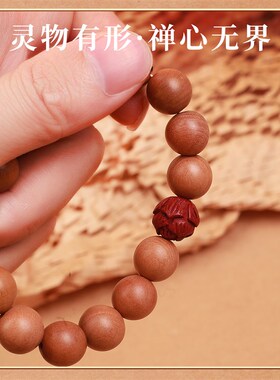 普陀山原手串手链僻邪莲花手串老男女手串真
