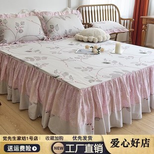 通用高端全棉花边床罩床单三件套2024新款 公主风床裙单件四季