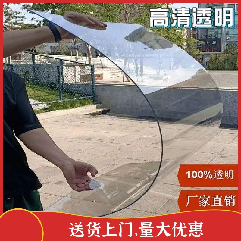 PC 全透明耐力板采光板塑料板硬板隔雨板采光防雨棚平板阳台,农机/农具/农膜,温室阳光板,淘宝优惠券,粉丝福利购,淘宝优惠卷