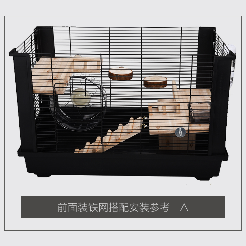 优嗖豪华宠物笼仓鼠笼子60基础加高熊超大亚克力透明观赏仓鼠用品
