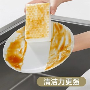 下单立减50 纳米海绵块魔力擦去污厨房清洁神奇刷碗布洗碗布ZQ