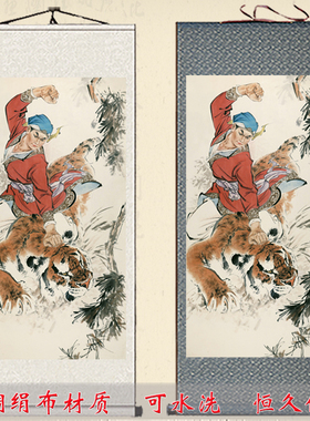 武松打虎卷轴画水浒英雄人物武松画像挂画茶楼酒店玄关装饰丝绸画