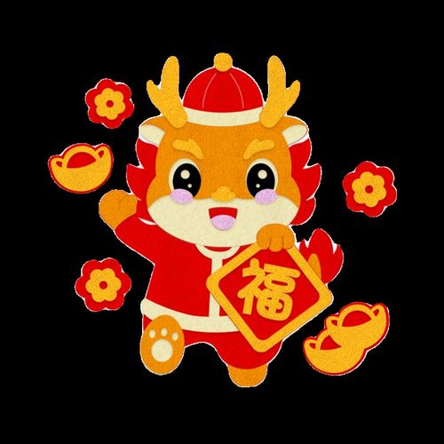 龙年春节卡通门贴入户门装饰磁吸福字贴过年元旦乔迁布置植绒窗花