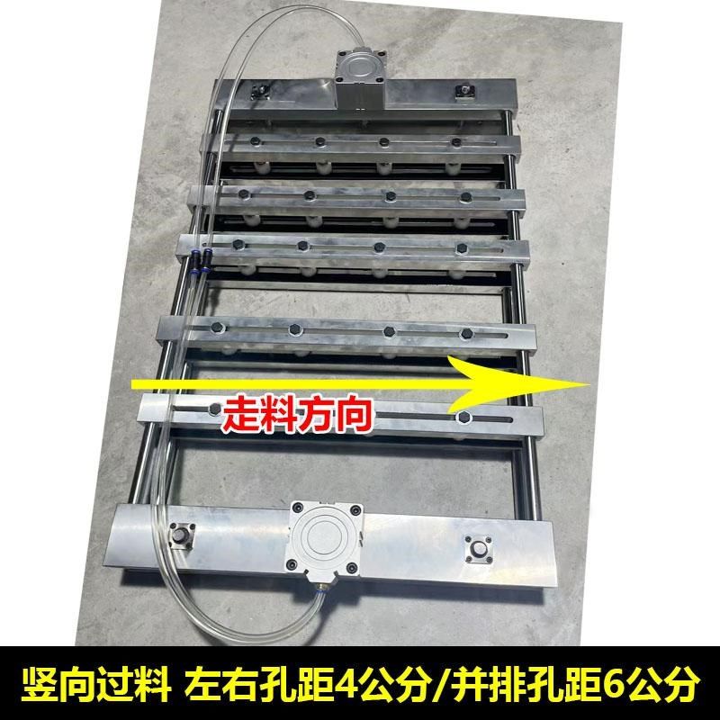 制袋机移动式多孔气动打孔器插齿型双通道气泡薄膜叉齿针头冲孔机