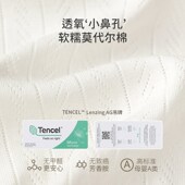 夏季 婴儿抱被凉感透气初生宝宝包被包单新生儿产房襁褓包巾