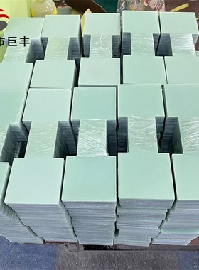 绝缘板FR4水绿色玻纤板新能源隔板尺寸分切 耐高温研磨玻纤零切