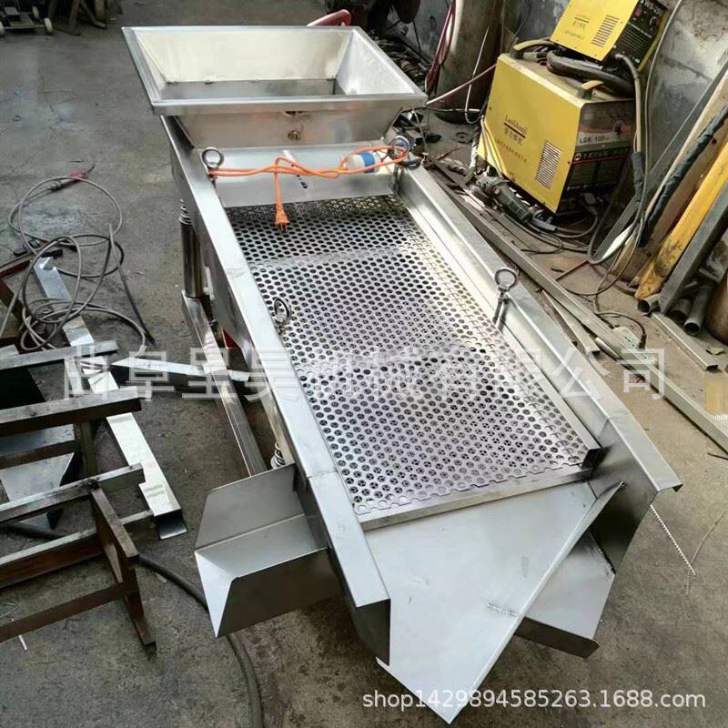 板栗大小分选设备 单双层直线振动筛选机速度可调效率高