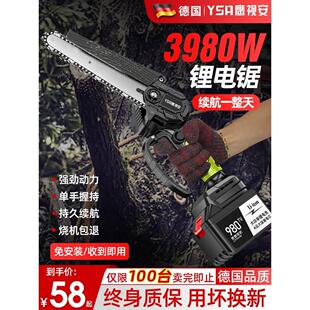 电锯家用锯柴小型手持伐木锯电动户外锂电迷你小锯树神器 充电式