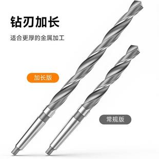 加长钻头 上工锥柄加长麻花钻头hss高速钢钻不锈钢加长锥柄麻花钻