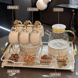 家用客厅待客喝水杯子水壶茶具茶杯水具结婚陪嫁 轻奢陶瓷水杯套装