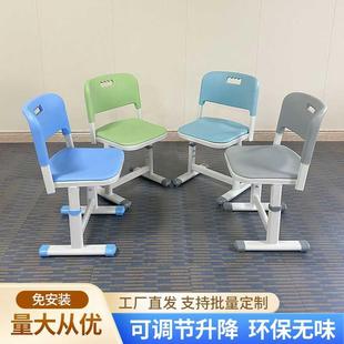 家用椅子儿童学习椅子凳子中小学生课桌椅培训椅可升降学校椅子