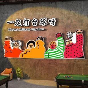 修飾用品大全海報(bào)掛畫背景創(chuàng)意貼館 網(wǎng)紅打卡互動(dòng)桌臺(tái)球室廳墻面裝
