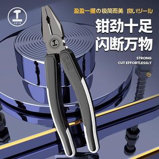老虎钳子多功能万用斜口钳尖嘴钳五金工具大全钢丝钳电工
