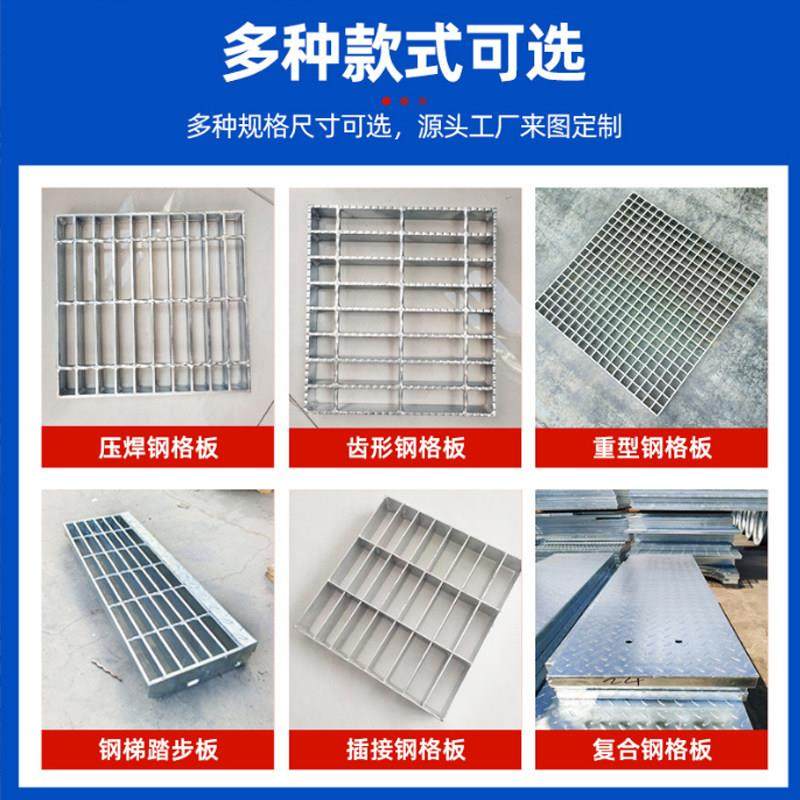 镀锌钢格栅热浸镀锌钢格板不锈钢格栅板平台走道楼梯踏步板沟盖板,基础建材,排水沟槽/盖板,淘宝优惠券,粉丝福利购,淘宝优惠卷