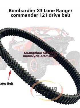 Atv轰炸1000X3指挥官单兵121 154 172 195200传送带门