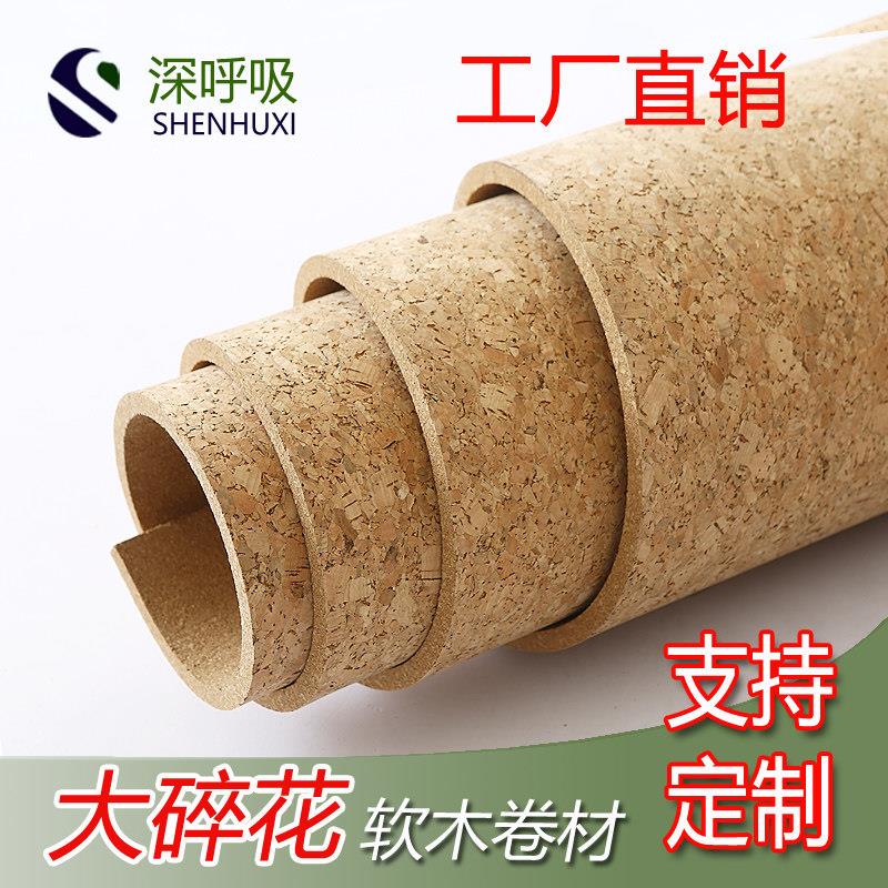 进口大碎花软木板带背胶照片墙宽幅风软木墙板自粘背景墙支持定制