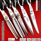 正品 火匠武士剪刀美发剪专业鱼骨无痕牙剪发型师专用理髲剪刀套装