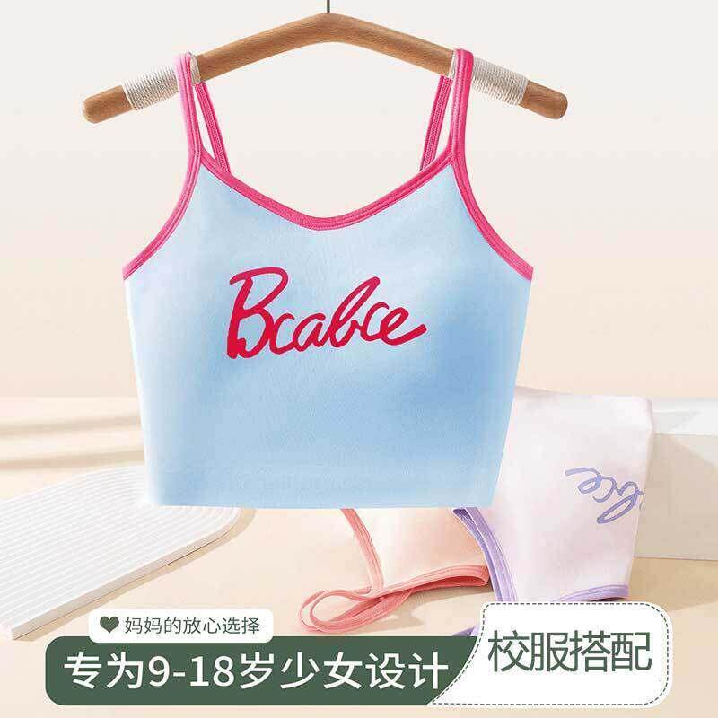 运动少女防震透气内衣女孩冰丝无痕初高中固定杯垫发育期文胸吊带