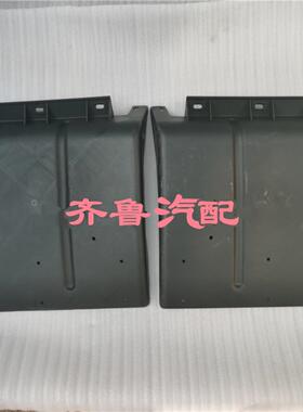 五征货车原厂配件奥驰X3X2D3D2V3T3T2X6V6前后轮挡泥板瓦防飞溅皮