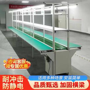 流水线输送带自动化拉线传送带快递分拣打包组装车间工作台生产线