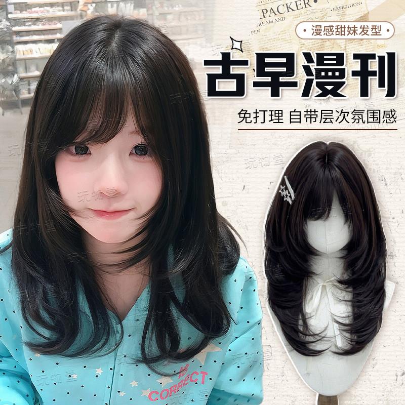 【古早漫刊】玩物堂假发女黑茶色高层次长直发二次元假发全头套式