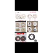 150 140 160型砂轮片石磨片钢磨片磨浆机打浆磨粉机配件 125 100