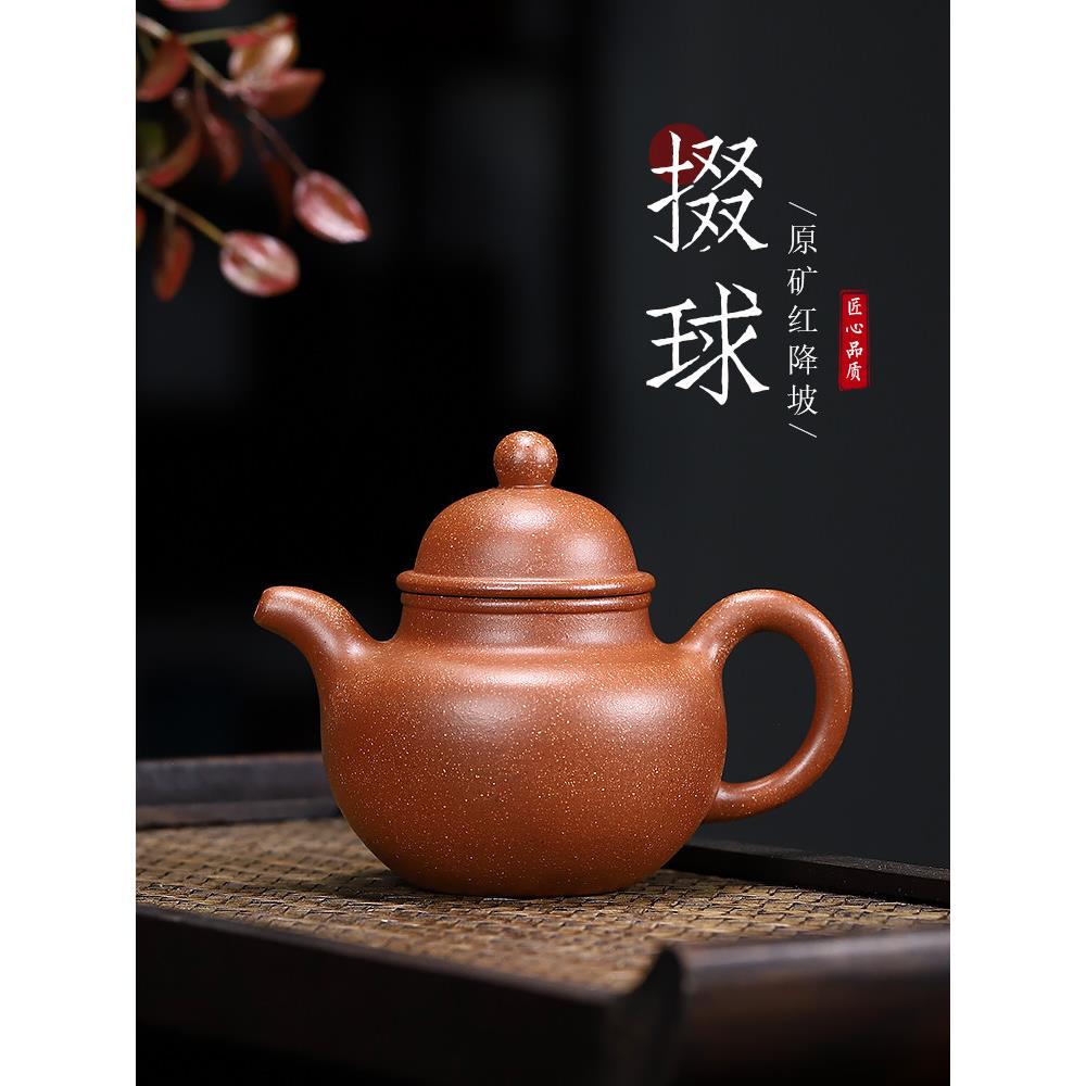 宜兴紫砂壶工艺美术师原矿降坡泥掇球手工家用功夫茶壶紫砂泡茶器