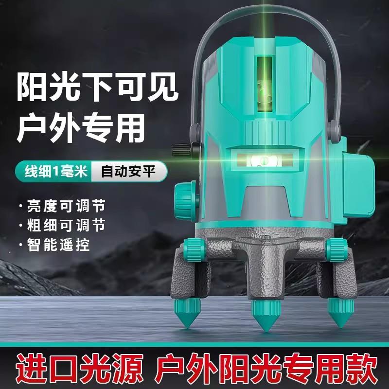 禹光水平仪高精度强光新款室外超亮绿光2/3/5线LD细线红外线激光图片