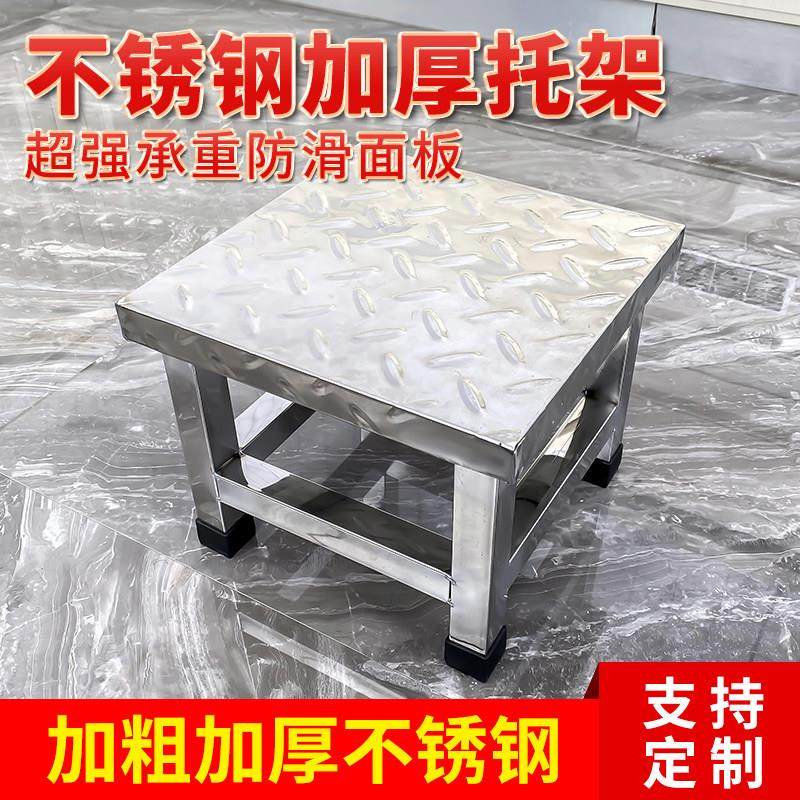 厨房垫高踩踏加厚不锈钢防滑凳踏步台阶加高脚踏楼梯医院踏板脚踏,住宅家具,沙发凳/脚踏,淘宝优惠券,粉丝福利购,淘宝优惠卷