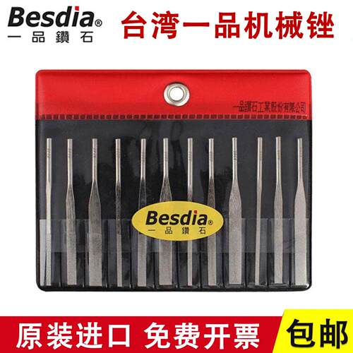 台湾一品锉刀 besdia气动超音波挫刀模具抛光MTP-120金刚石机械锉