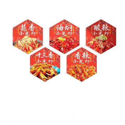麻辣小龙虾店创意装饰画广告牌海报饭店墙面贴纸玻璃贴夜宵烧烤铺