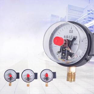 杭州鹳山仪表 YX-100 电接点压力表 0-1.6MPA真空表 触头10VA安装