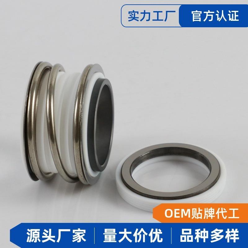 机械密封MB1/MG1/109-25/35合金聚四氟机封管道泵密封件厂家