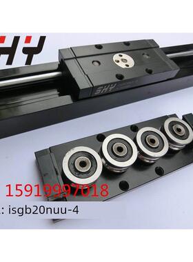 47宽ISGB20NUU-4方形滚轮高速静音双轴心直线导轨滑块厂家