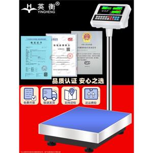 英衡电子秤商用100kg高精度称重台秤电子秤精准计数秤300公斤磅秤