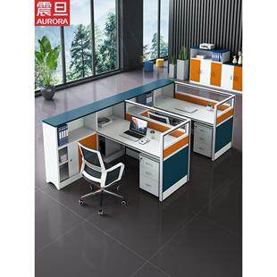 震旦官方正品职员办公桌简约现代屏风员工桌子电脑桌椅组合财务办