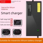 MQi UQi 小牛电动车锂电池充电器 N1S 48V2A3A5A8A