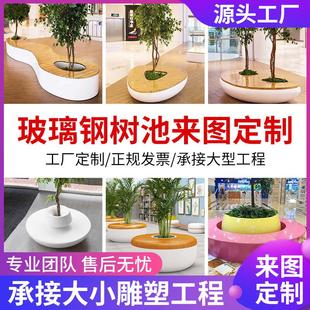 户外GRC玻璃钢树池座椅定制防腐木直条简约院落弧形公共休闲座椅