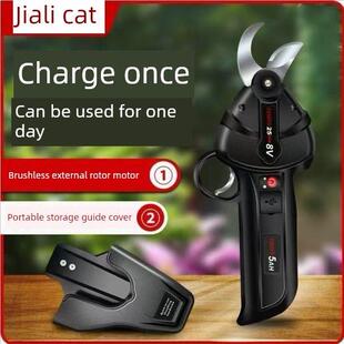 加力猫电动修剪剪刀水果枝剪刀可充电锂剪刀无线花园便携式电动剪
