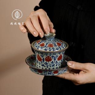 景德镇陶泥青花釉里红缠枝莲三才盖碗不烫手泡茶碗家用陶瓷茶杯