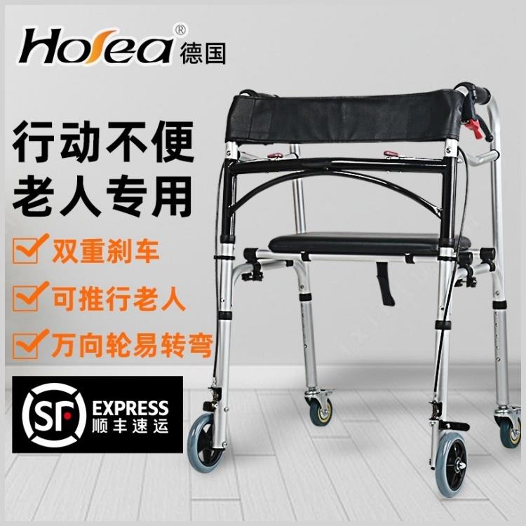 老人轮椅轻便手推车代步车可坐助步器带坐便器老年人残疾人助力器
