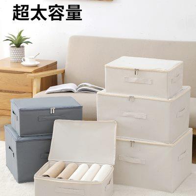 收纳袋牛津布家用衣柜被子换季整理打包袋旅行可折叠收纳箱可水洗
