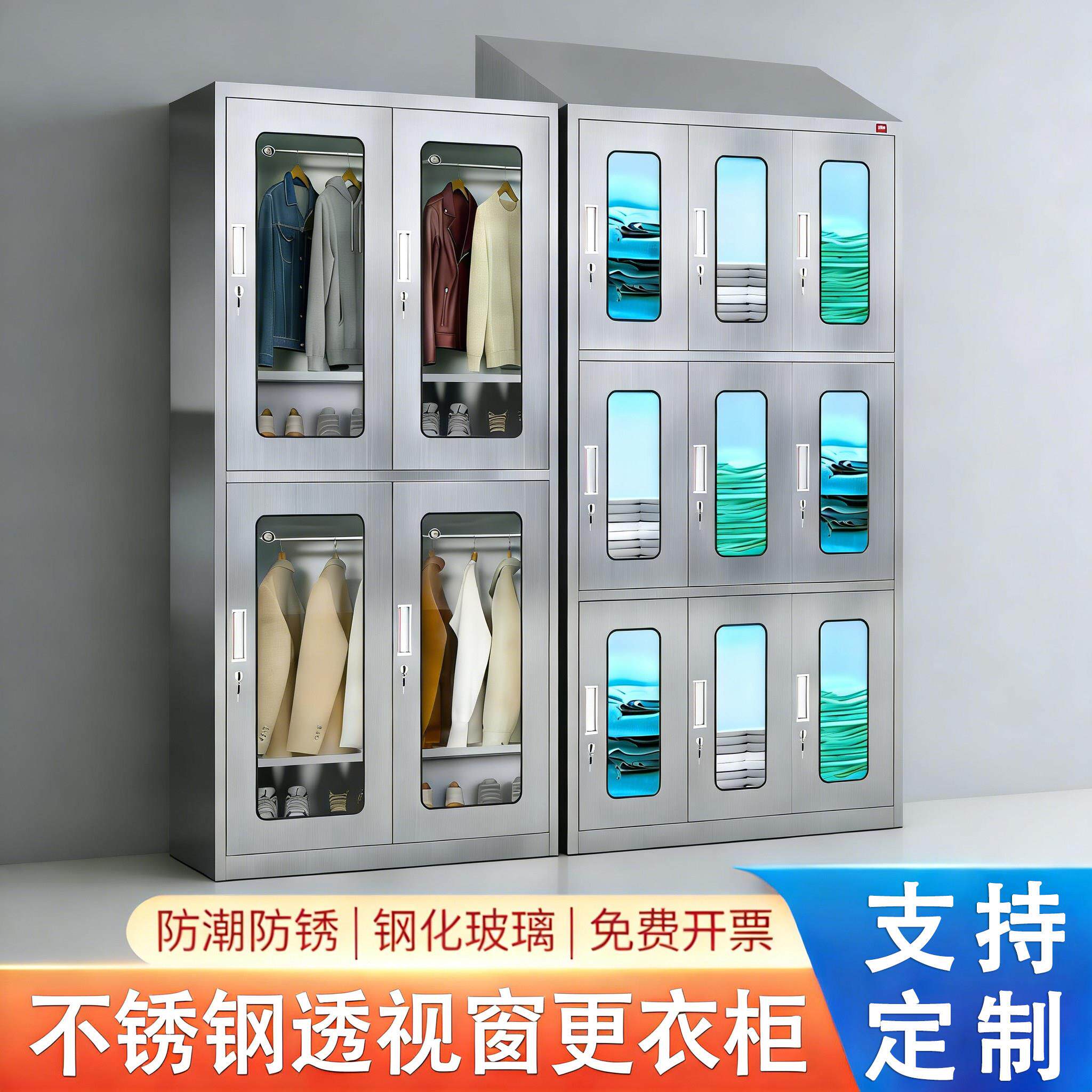 304不锈钢更衣柜工厂员工储物柜透视窗消毒换衣柜鞋柜食品厂带锁