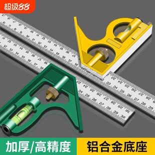 多功能组合角尺 不锈钢300mm 水平活动直角尺 三角尺45度 拐尺