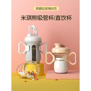【米琪熊】宝宝玻璃吸管牛奶杯儿童带刻度吸管杯子早餐杯家用防摔