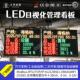 LED电子看板车间生产进度二次开发显示屏工厂流水线产量统计表