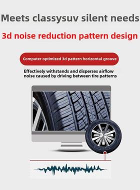 朝阳轮胎215/65R16 Su318途观奥德赛虎哥5X狮跑21565R16