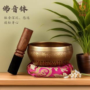 手工佛音碗尼泊尔响铜钵盂瑜伽冥想颂钵静心佛音钵铜罄法梵音钵