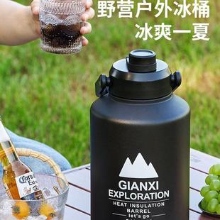 户外冰桶保温桶保冷杯冰块保温箱保温壶大容量露营摆摊不锈钢水壶