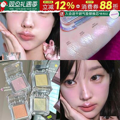 irene裴珠泫同款2an单色高光微闪珠光卧蚕水光眼影01新品细闪粉色
